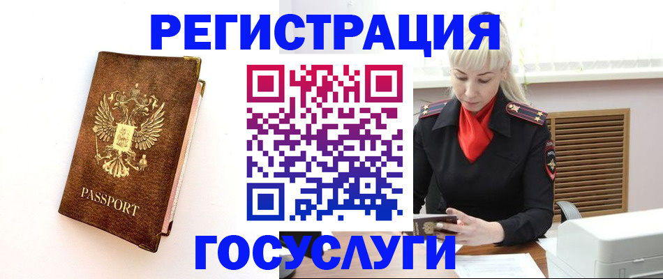 пропишу в квартире в Тихорецке