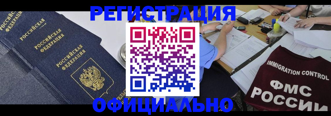 форма 3 в Тихорецке